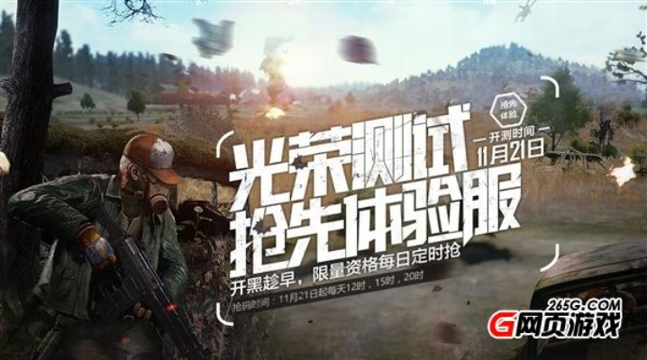 光明使命激活码申请与wow单机版7.,数据整合方案实施 3K1_v7.894