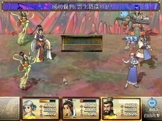 天之痕叁单机版或官方神器下载,最新方案解答_Chromebook_v7.168