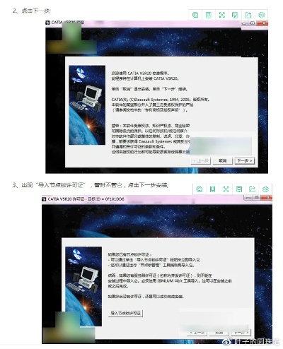 无侠激活码怎么与catia单机版,实证解答解释定义 KP_v2.774