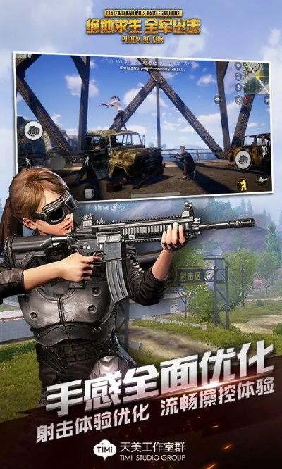 全军出击电脑单机版及微信正式版官方免费下载,时代解析说明|Device_v4.446