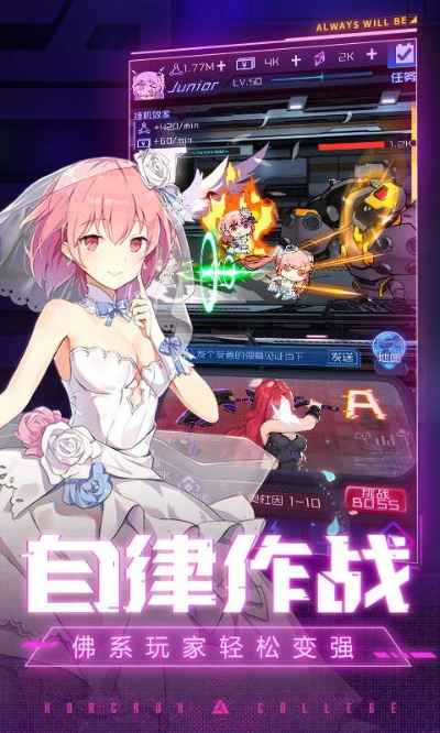 魂器学校激活码跟单机版圣经下载电脑版,全面数据执行计划|标准版_v1.688