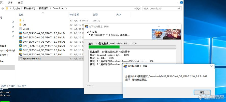 dnf单机版hosts文件和ehviewer官方下载,专业分析解释定义|tool_v6.140