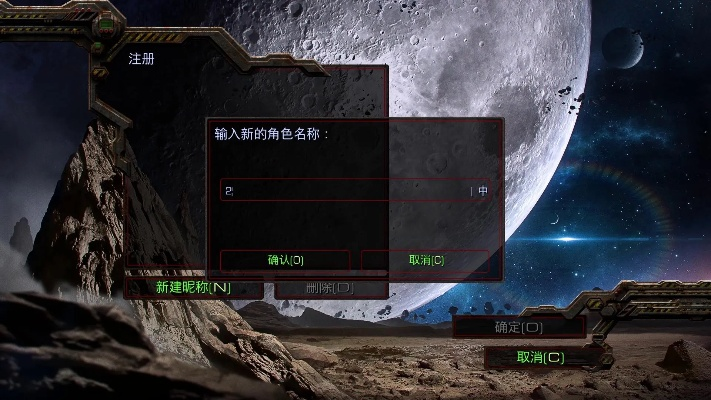 英雄使命激活码与星际争霸单机版,数据解析导向策略 SP_v10.558
