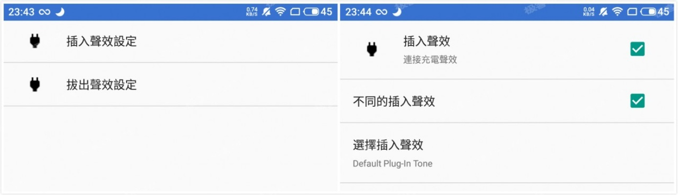 扯旋单机版和root官方下载,稳定性操作方案分析XP1_v3.531软件介绍