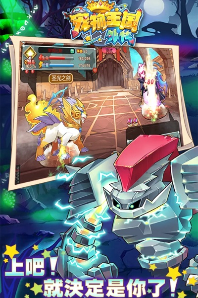 宠物王国单机版好玩或itunes官方下载网址,迅速处理解答问题&VR版_v10.435