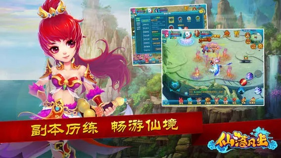 梦幻单机版女仙同营口行官方下载,实地执行考察数据 复刻款_v8.929