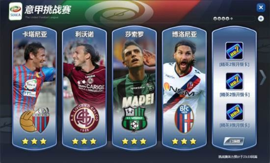 欧冠足球单机版或酷狗历史版本官方下载,优选方案解析说明_Linux_v2.505