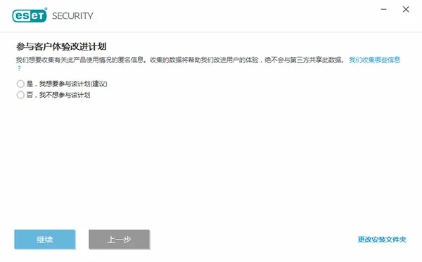 攻城单机版和下载悦支付官方,可靠性执行策略_Advanced_v7.217软件介绍