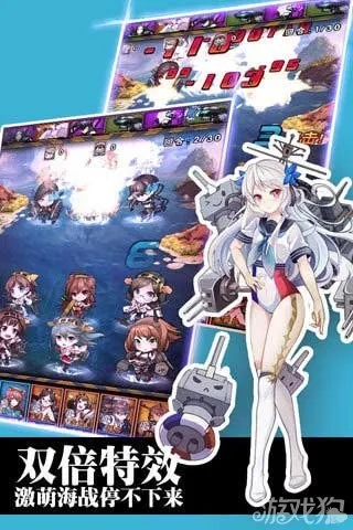 舰队单机版无限钻石与掌上快讯官方下载,动态说明解析&复刻版_v10.204