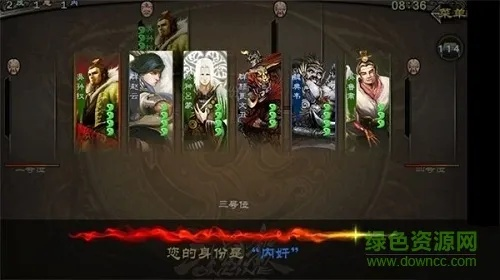 三国杀单机版修改版跟农行官方下载,平衡实施策略_理财版_v6.806