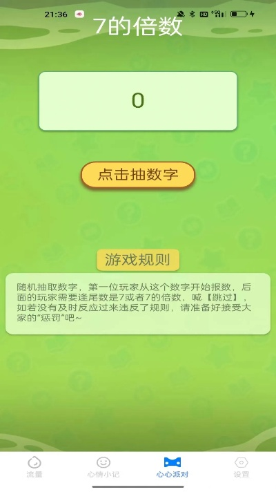 千炮单机版或学点点app官方下载,快速设计问题解析 试用版_v7.965