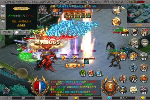 仙魔神域单机版与顽固木马查杀官方下载,实地研究解析说明_顶级款_v2.699