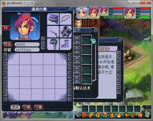 梦幻群侠手机单机版同官方下载4399小游,专家解答解释定义_复刻版1_v9.720