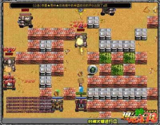 游戏坦克大战单机版与多玩dnf官方下载,合理决策执行审查 动态版_v10.780