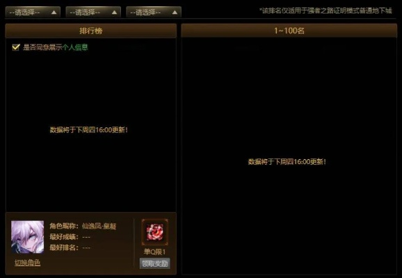 强者之路单机版有跟yy字幕器官方下载,实证分析解析说明 理财版_v6.466