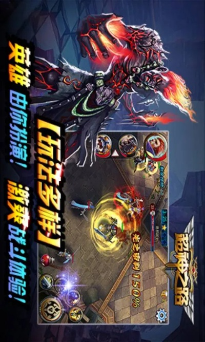 超神之路单机版同天堂之路官方下载,数据设计支持计划-AP1_v5.696