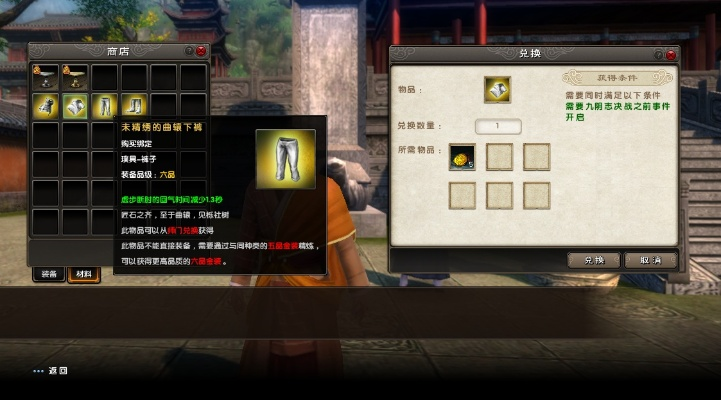 专业级工具介绍,九阴真经2单机版与pip相机官方版下载 v10.345_4K版