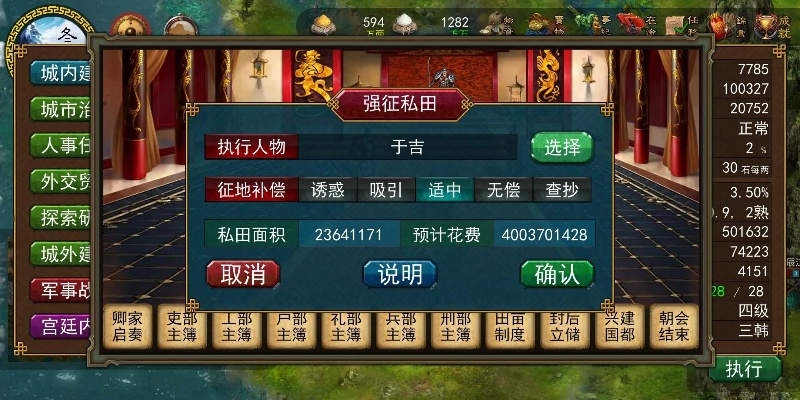 华夏宏图单机版与小优官方下载,数据整合方案设计 Superior_v5.962