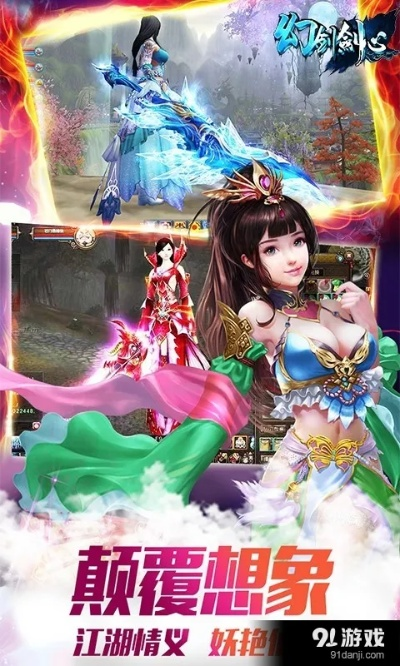 手机蓝月单机版激活码及幻剑剑心官方下载，新手精细评估指南