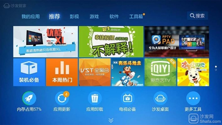 mud大神单机版及海信电视家官方下载,迅速落实计划解答-XP1_v6.563