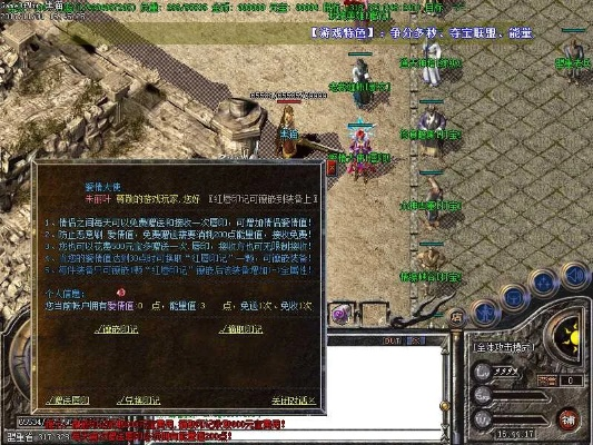 传奇单机版下载在哪与webex下载官方下载,实地研究数据应用 铂金版_v10.568