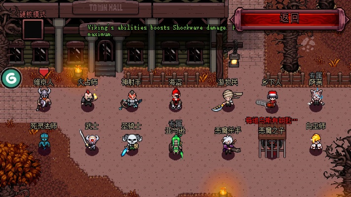 英雄围城单机版及Cydia官方下载教程V2_v5.100，创意工作的利器与解析