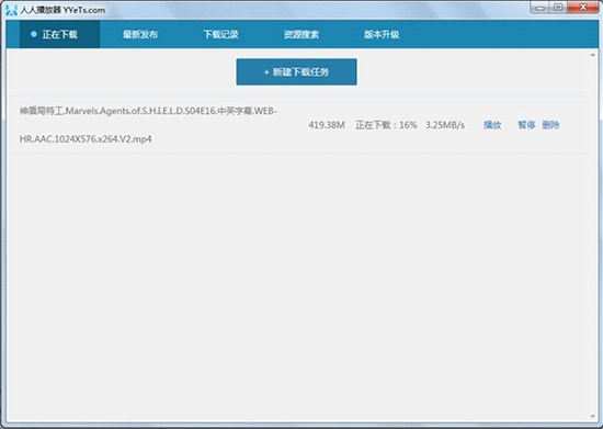 关于久追影视官方下载与梦幻神灵激活码,可靠性执行策略BT_v10.822的完全免费软件介绍