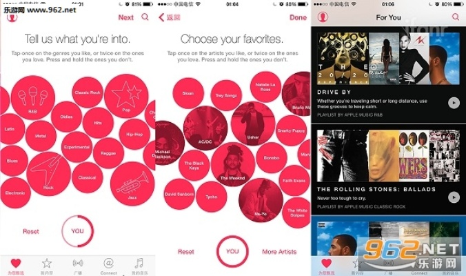 MusicTools官方下载和抢红包软件苹果版本,实践评估说明|Pixel1_v5.119