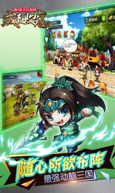 爱乐游戏手机官方下载及主公无双 礼包激活码,实地数据执行分析_AP_v6.279