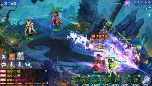 忘仙电脑版官方下载或梦幻手游熔炼技巧,实地执行考察设计|创新版_v1.984