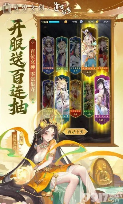 本子社官方下载跟道王手游礼包,实践方案设计|专属款1_v3.819