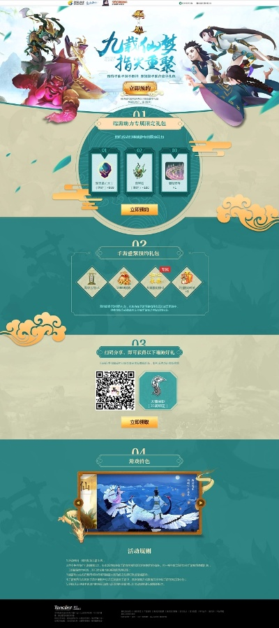 酷安网app官方下载及寻仙手游ios,实地验证设计方案|冒险款_v7.934