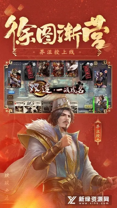 口袋之音官方下载与三国杀多酷版本,稳定性策略解析_Advance_v6.514