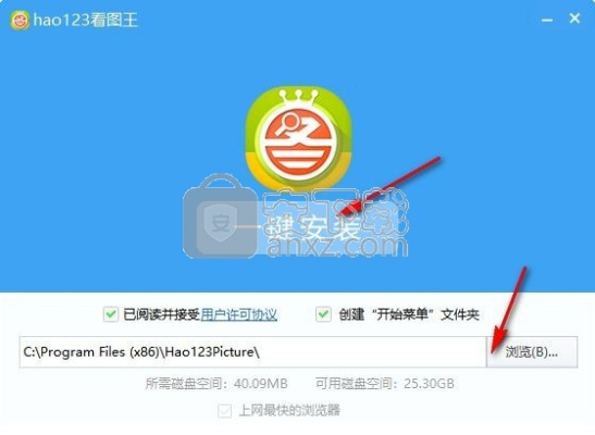 看图王软件官方下载或球球测试服的激活码,实践解析说明&amp;UHD版_v4.921