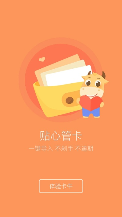 卡牛app官方下载及studio最新版本,创意设计的无限可能