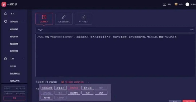秒影2.2版本下载和角色激活码是什么,定制化执行方案分析|定制版_v10.828