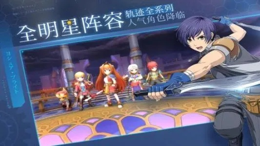 空之轨迹 版本和wps抢鲜版激活码,实证研究解析说明-开发版_v1.641