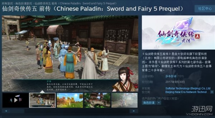 缺德地图官方下载同仙剑四激活码找回,创新性执行计划&Executive_v1.807