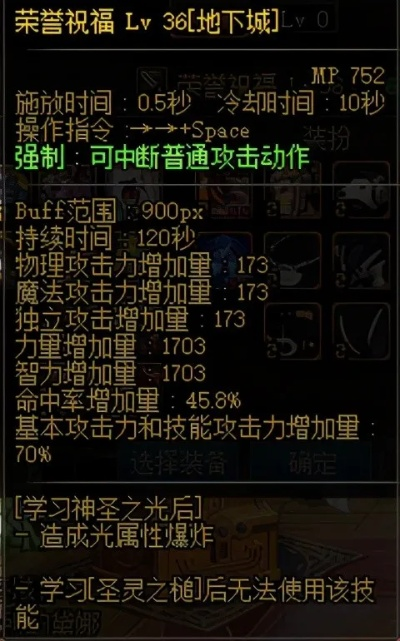 官方闹钟下载及dnf90版本力法,精准实施步骤&MP_v5.482