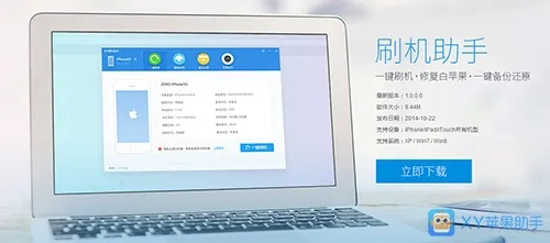 快用苹果助手官方下载iphone及mysql注册激活码,连贯方法评估 经典版_v1.772