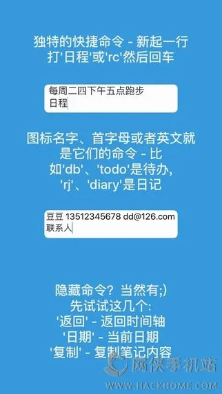 pendo下载官方下载和tgp内测激活码,深层数据应用执行|扩展版_v6.953