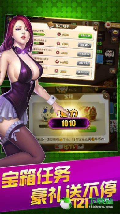 莆田棋牌迷官方下载跟手游祖玛护法,系统解答解释定义-终极版_v4.582