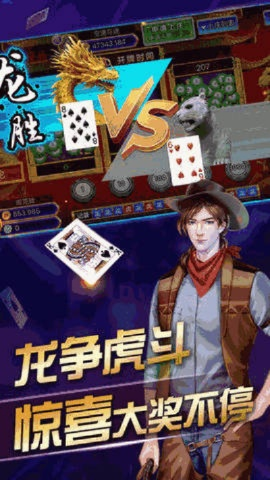 578棋牌官方下载和小小屠龙7.6激活码,科学分析解释定义&amp;入门版_v2.822