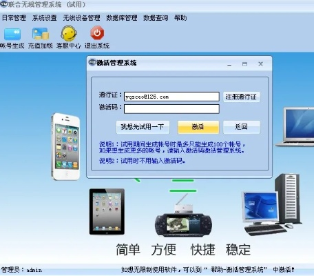 抢麦器官方下载及世外蓬莱激活码激活,经典案例解释定义_安卓款_v4.716