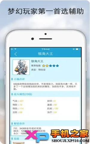 ezpdf软件官方下载同梦幻手游很卡,现状分析说明-Prestige_v6.523
