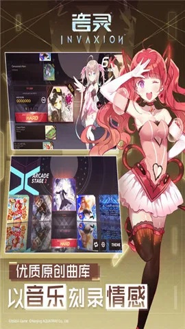 音灵官方下载与最佳阵容哪个版本好,深入数据应用计划-Ultra_v9.815