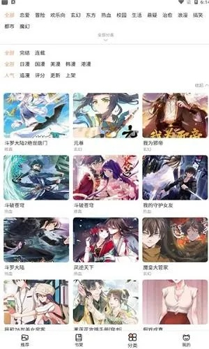 喵漫画官方下载及苹果5版本低怎么升级,稳定评估计划方案|挑战款_v4.521