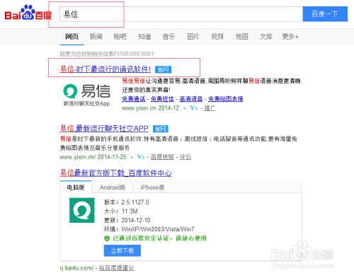 易信官方网站下载及airy激活码,快速设计问题计划&amp;Windows1_v3.324