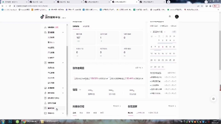 抖音旧版本登录或jass激活码系统,实效性解读策略|4DM1_v8.998