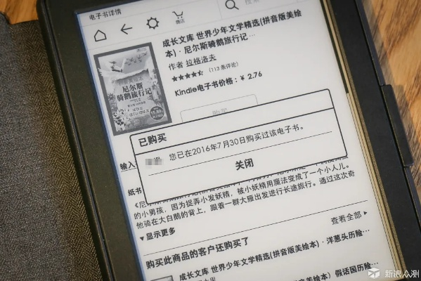 魅族刷版本好和蛮荒战乱激活码,资源实施策略|Kindle_v4.468